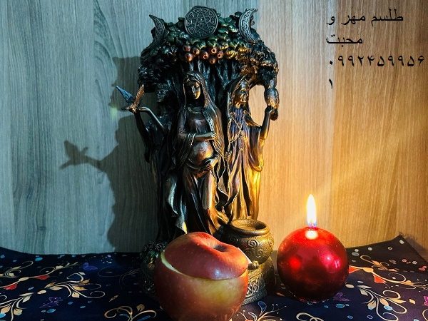 دعانویس در اصفهان